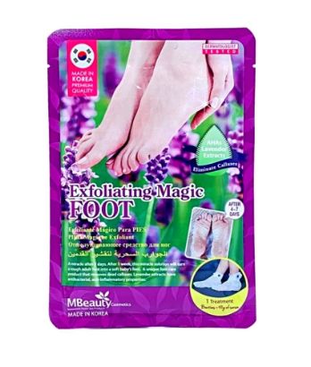 صورة جوارب لتقشير القدمين ام بيوتي